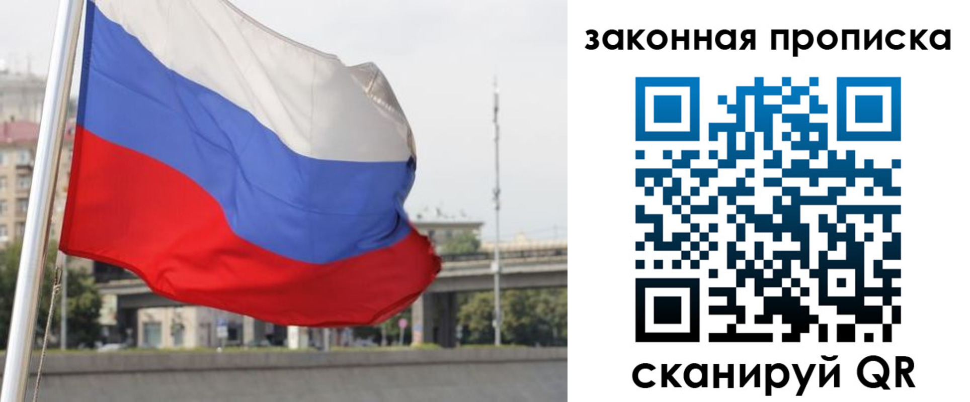 регистрация для дет. сада в Тобольске