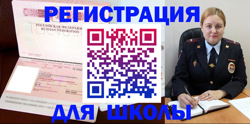 найти адрес прописки в Тобольске